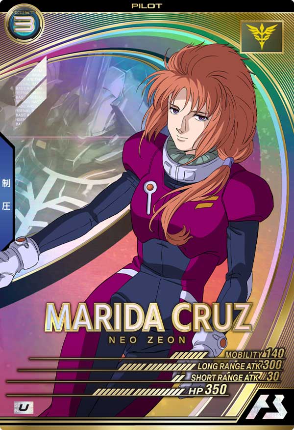 マリーダ・クルス【LX02-083】 – トレカライザス