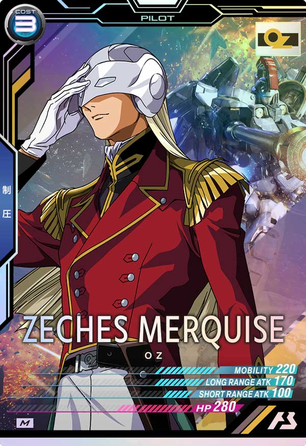 ゼクス・マーキス【LX02-091】 – トレカライザス