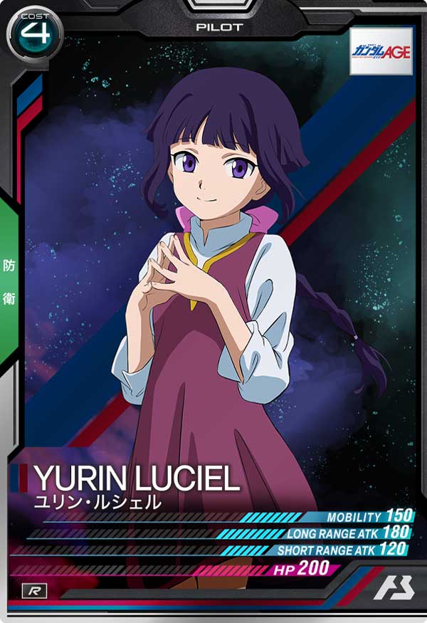 ユリン・ルシェル【LX02-100】 – トレカライザス