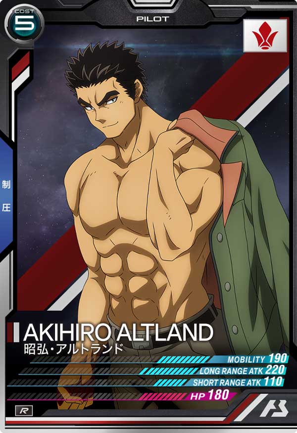 昭弘・アルトランド【LX02-106】 – トレカライザス