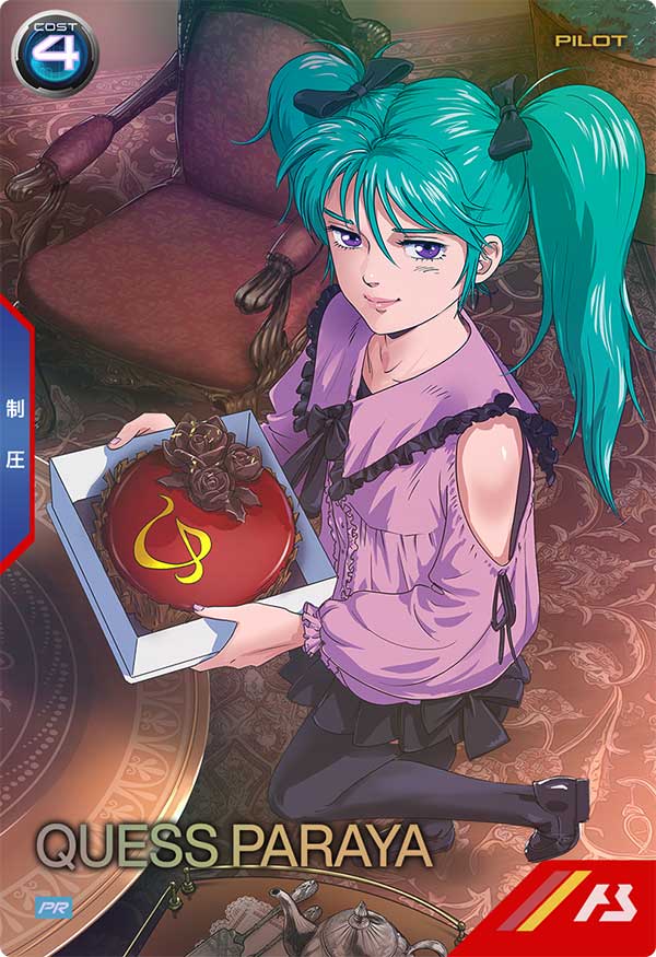 クェス・パラヤ【PR-181】 – トレカライザス