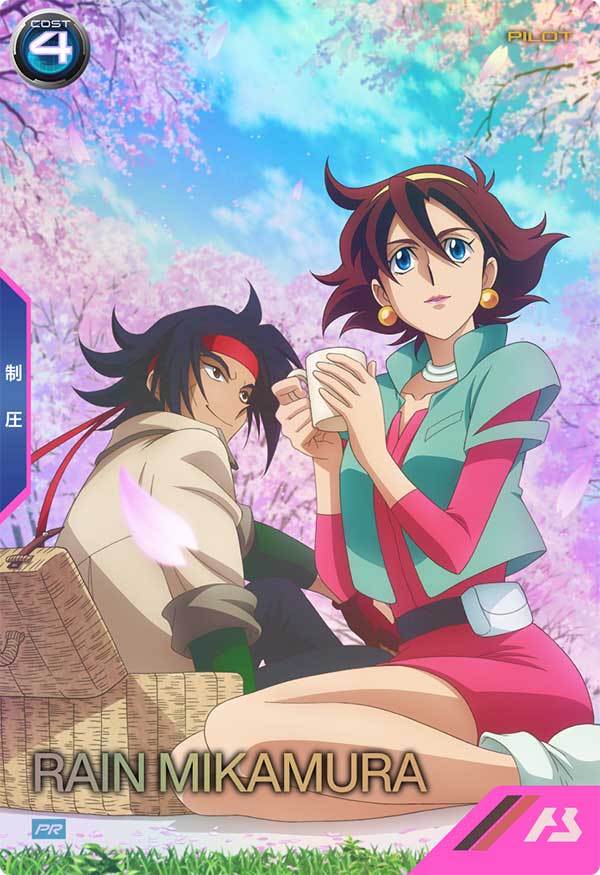 ガンダムアーカイブス　レイン・ミカムラ ガンダムアーカイブス レイン・ミカムラ - メルカリ