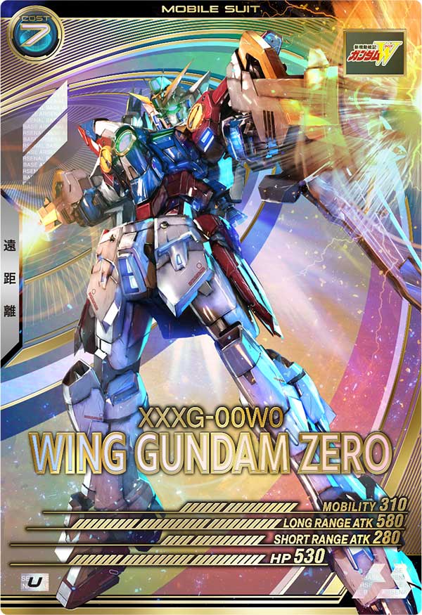 ウイングガンダムゼロ【UT02-018】 – トレカライザス