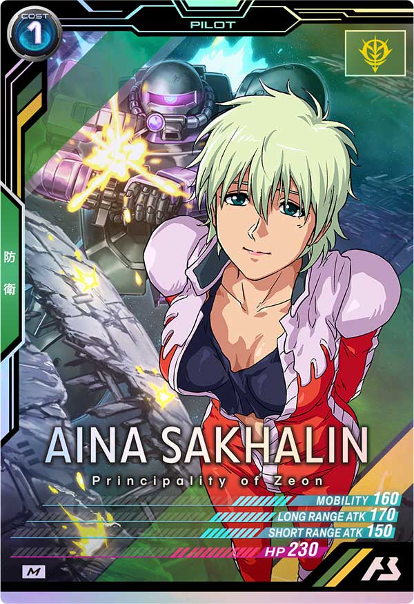 アイナ・サハリン【UT02-038】 – トレカライザス