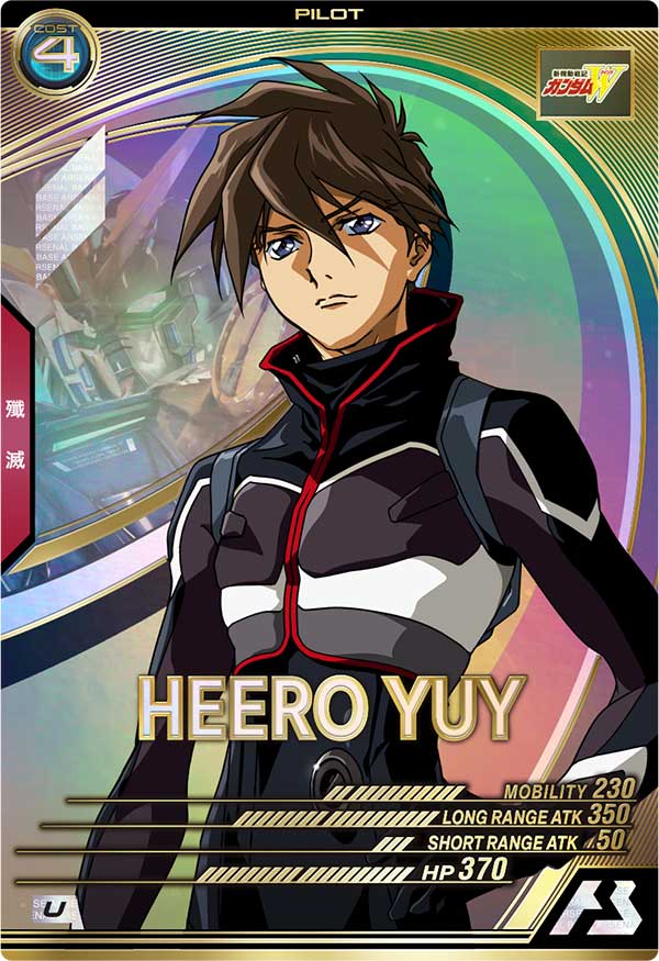 S*E様 ガンダムカード　ヒイロ•ユイ　エリア予選　ベスト8 プロモ　チャンピオ ガンダムカード ヒイロ•ユイ エリア予選 ベスト8 プロモ