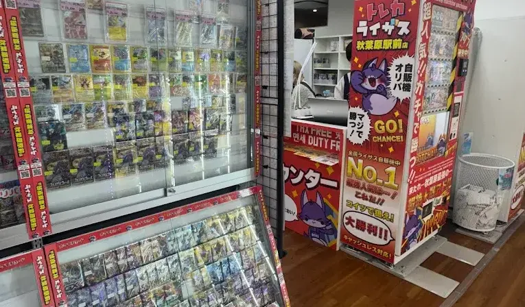 実店舗販売