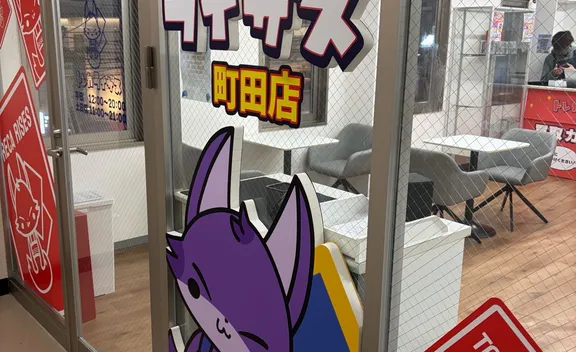 トレカライザス町田店