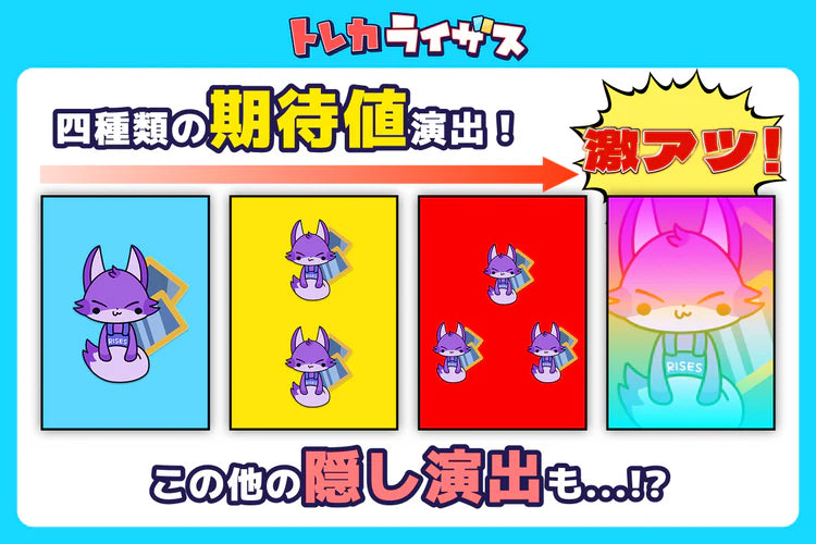 【🎊祝🎊】TOKYOフルリニューアル完了記念オリパ【ポケモンカードオリパ】