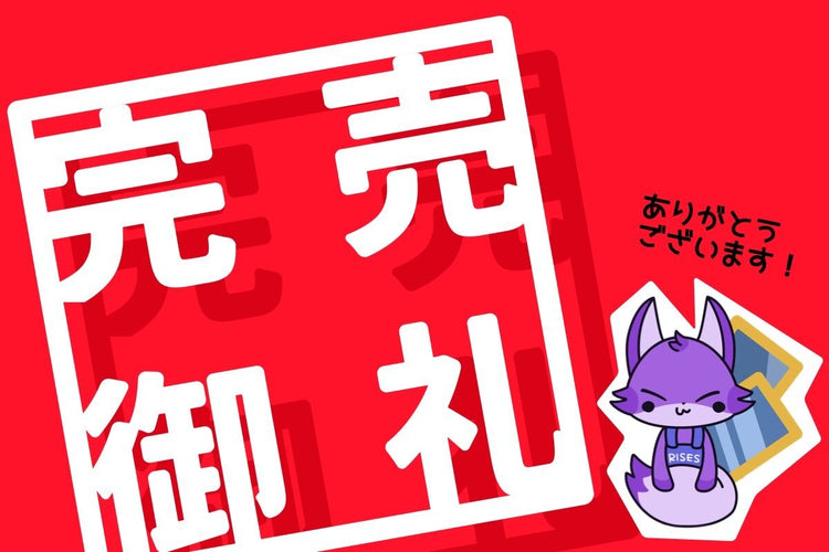 【激レア開催！！】 ✡️エレメント・ユニバース✡️【遊戯王オリパ】