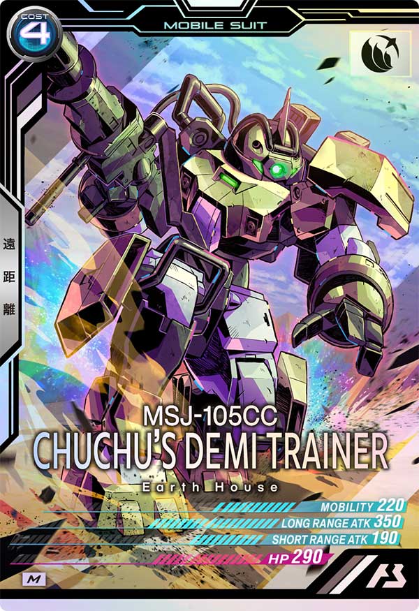 アーセナルベース – Page 17 – トレカライザス