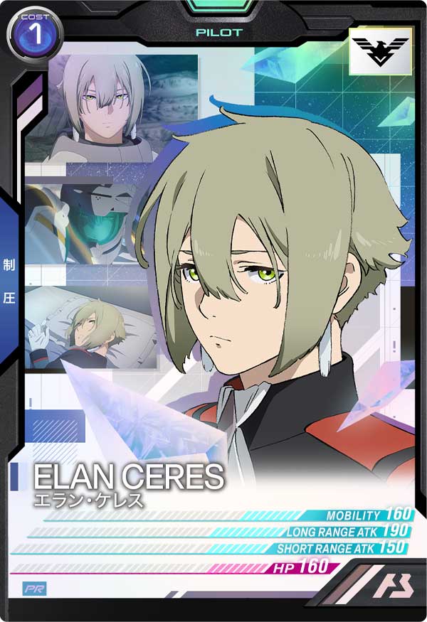 激レア PremierStriker 95-96 ベルカンプ アーセナル カード NOBELL GUNDAM GF13-050NSW PR-081 Arsenal Base Card