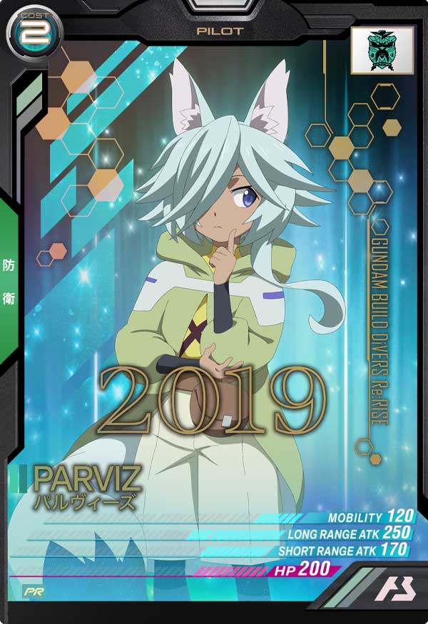 激レア PremierStriker 95-96 ベルカンプ アーセナル カード NOBELL GUNDAM GF13-050NSW PR-081 Arsenal Base Card