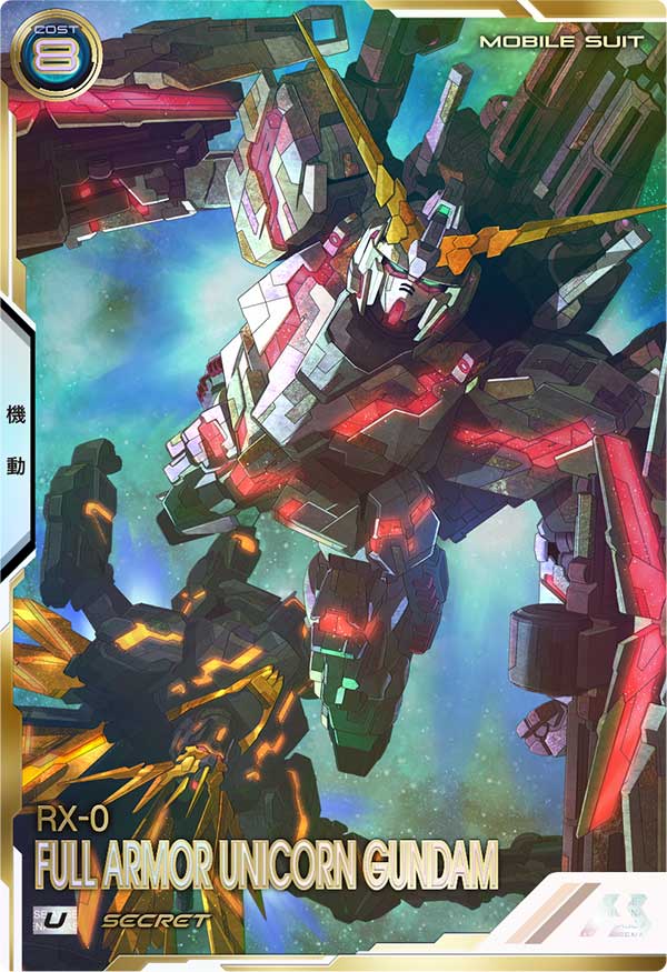 フルアーマー・ユニコーンガンダム【UT02-010S】