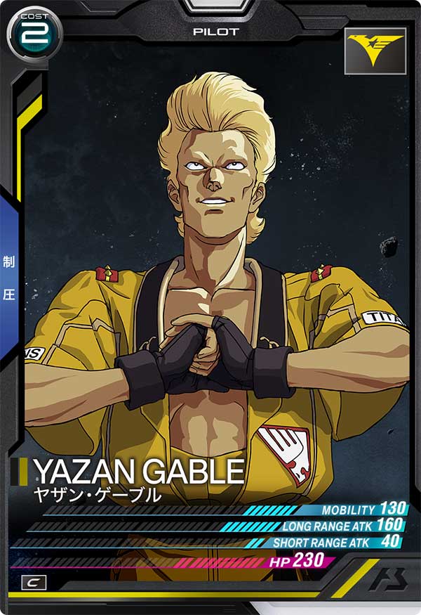 アーセナルベース – Page 36 – トレカライザス