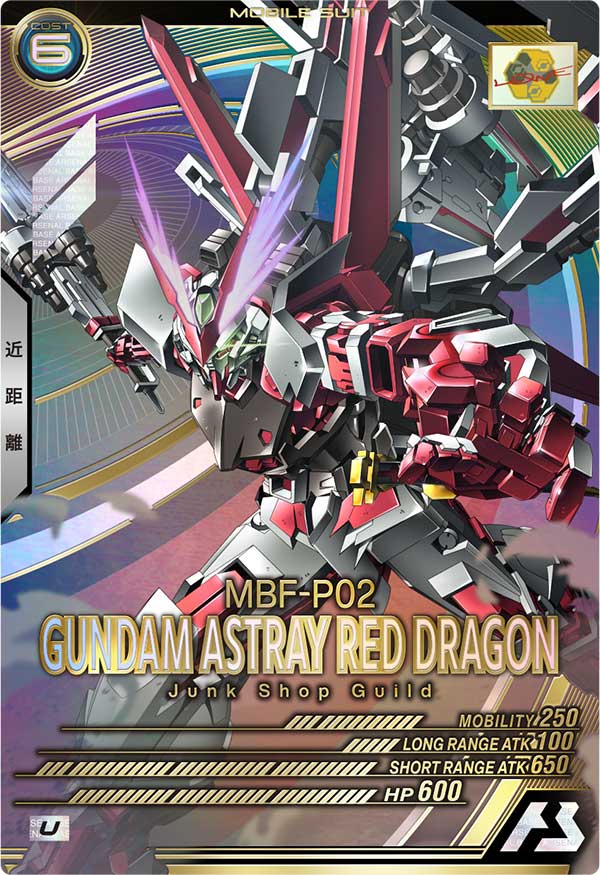【TEST】アーセナルベース レッドフレーム アーセナルレア AR01-004 ガンダムアストレイ レッドフレーム A | 機動戦士