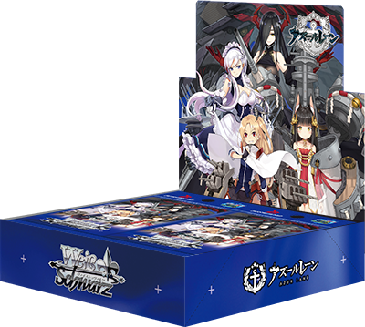 『アズールレーン』ヴァイスシュヴァルツ ブースターパック BOX