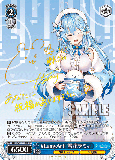 ヴァイス 一緒にお出かけ 恵 SP シングル 2025年最新】一緒にお出かけ 恵 spの人気アイテム - メルカリ