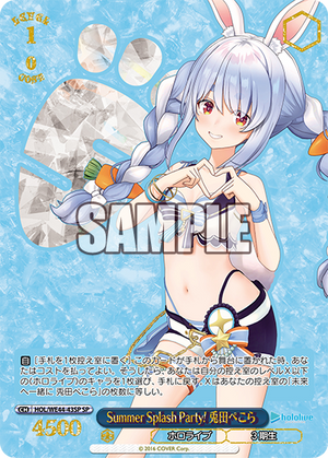 PSA10 Summer Splash Party! オーロ・クロニー SP Summer Splash Party PSA10 Summer Splash Party! オーロ・クロニー SP Summer Splash Party